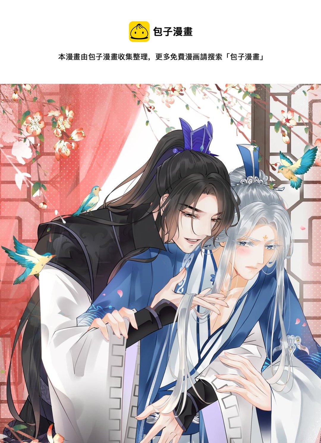 第133话 为师带你走！0