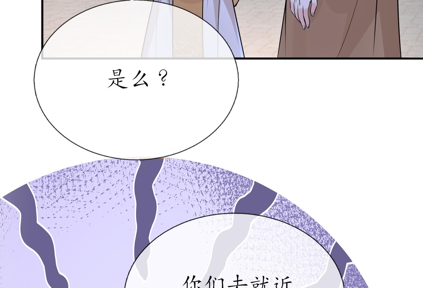 第57话 看他如何51