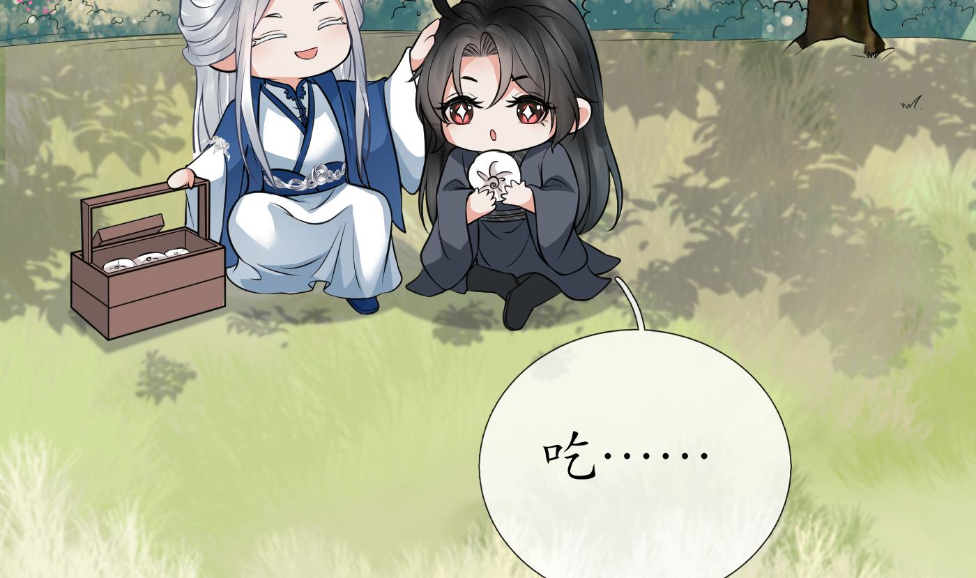 第33话 我的弟子我宠着45
