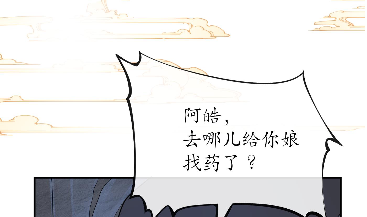 第74话 亲吧，累了18