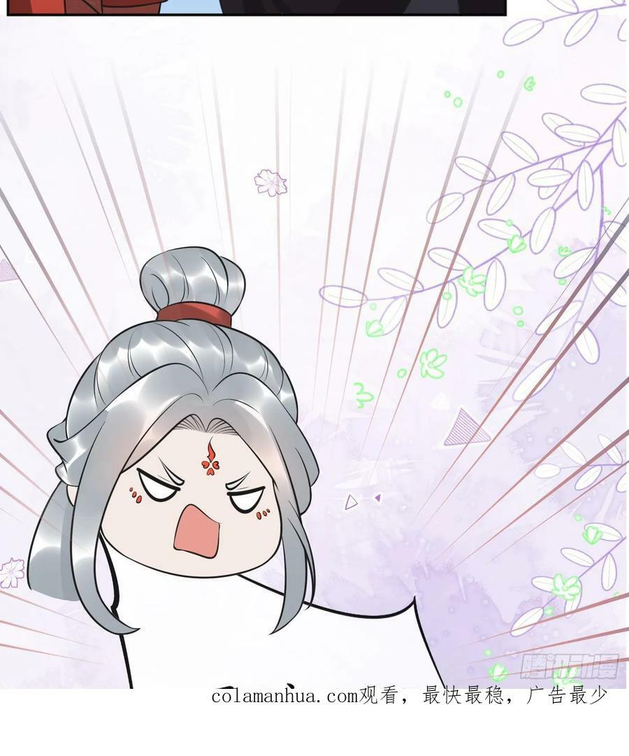 第152话 夫夫对拜79