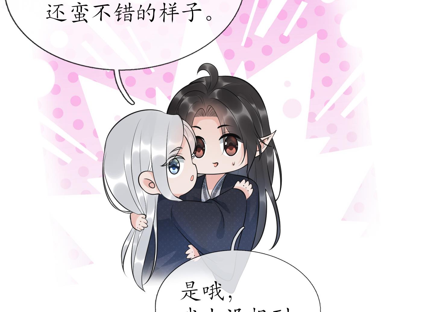 第134话 至亲至爱97