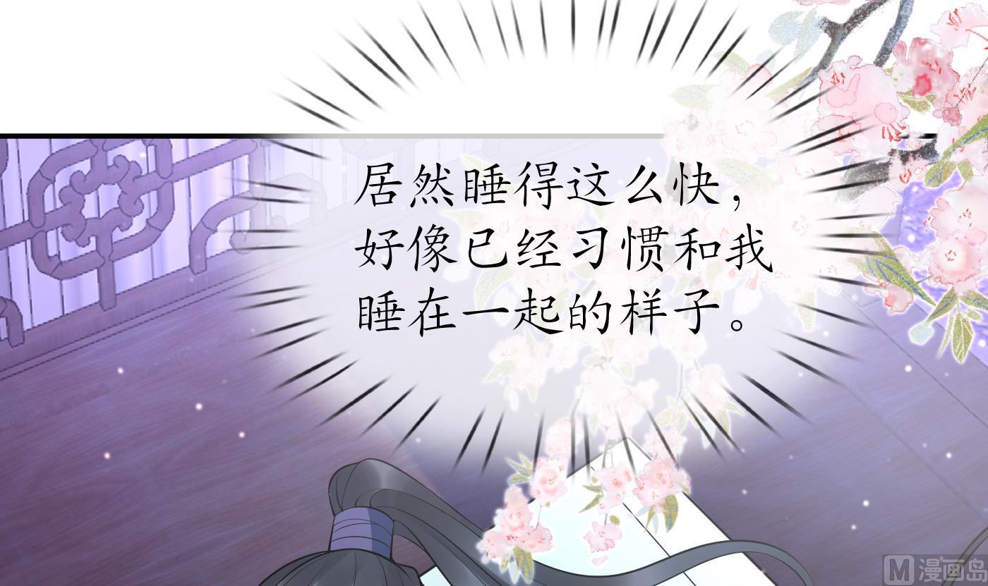 第132话 小尘的梦魇5