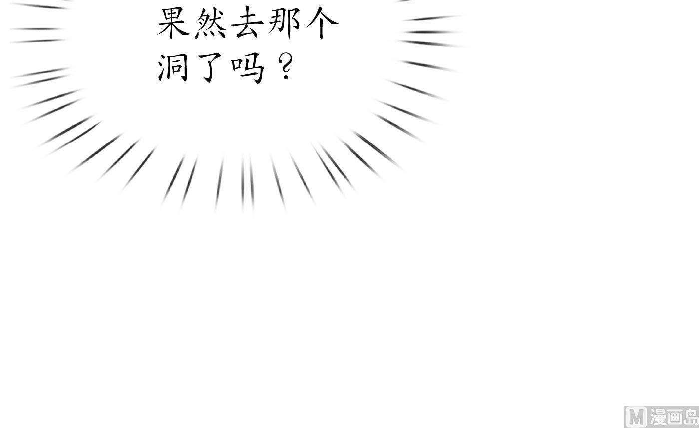 第92话 仙师口嫌体直26