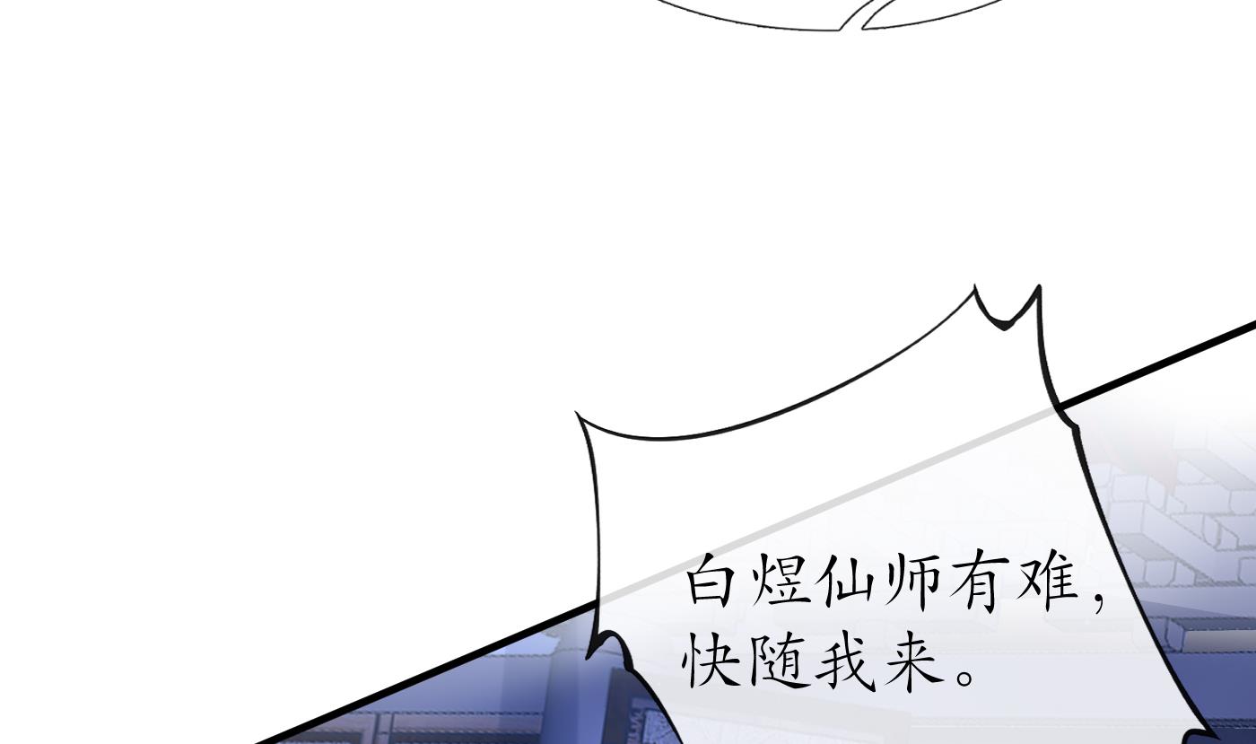 第39话 披我的衣服15