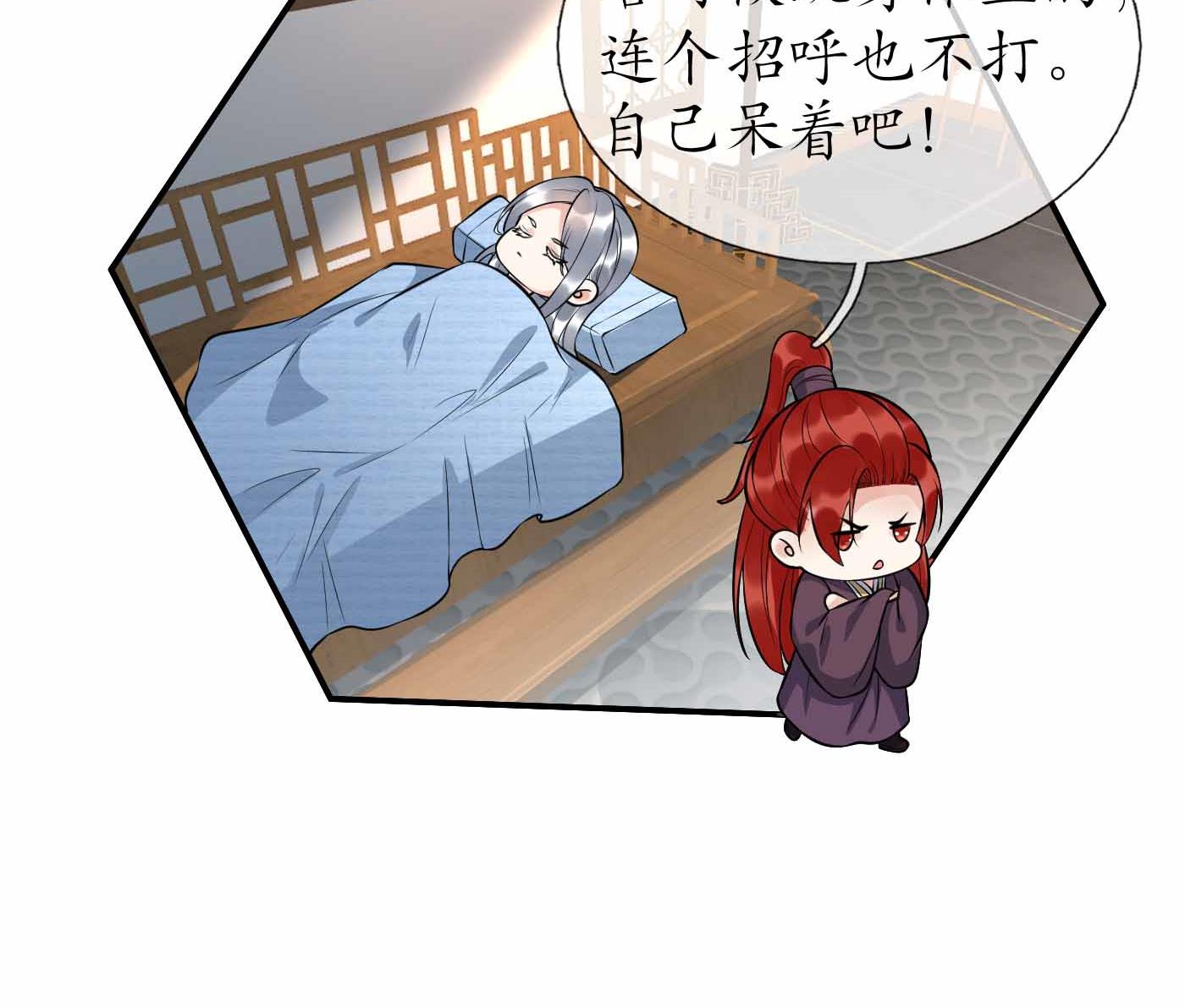 第121话 啾咪！70