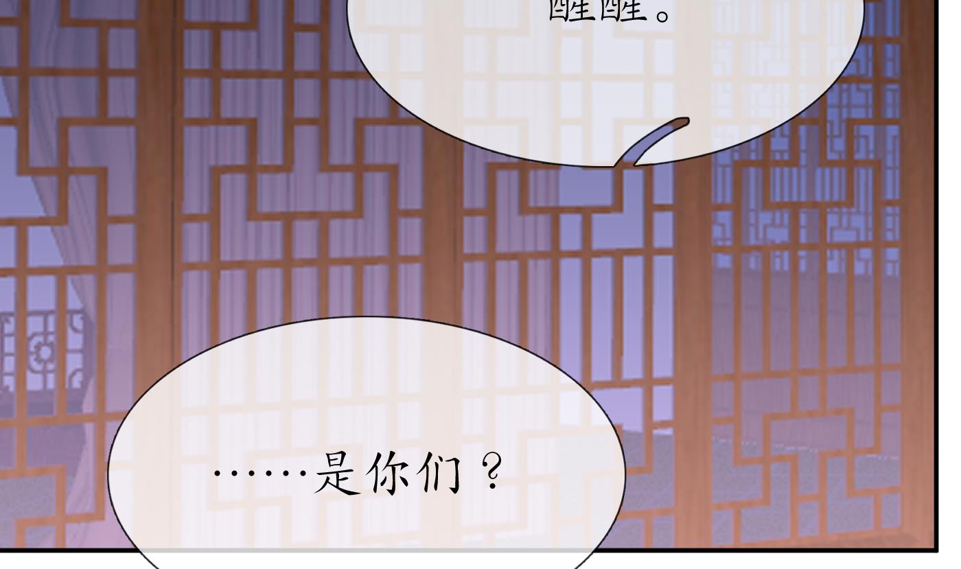第83话 祝你们长长久久52