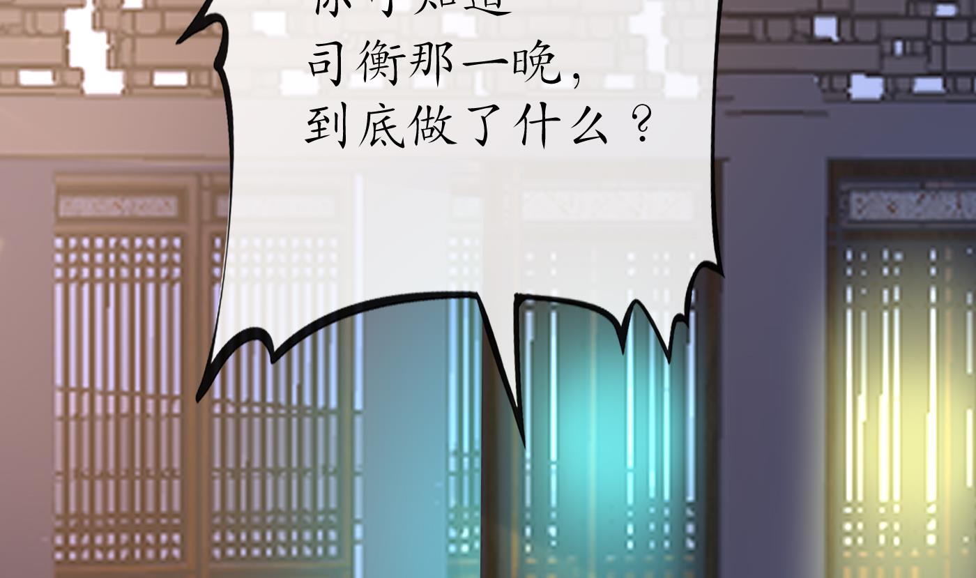 第42话 为何绑我？63