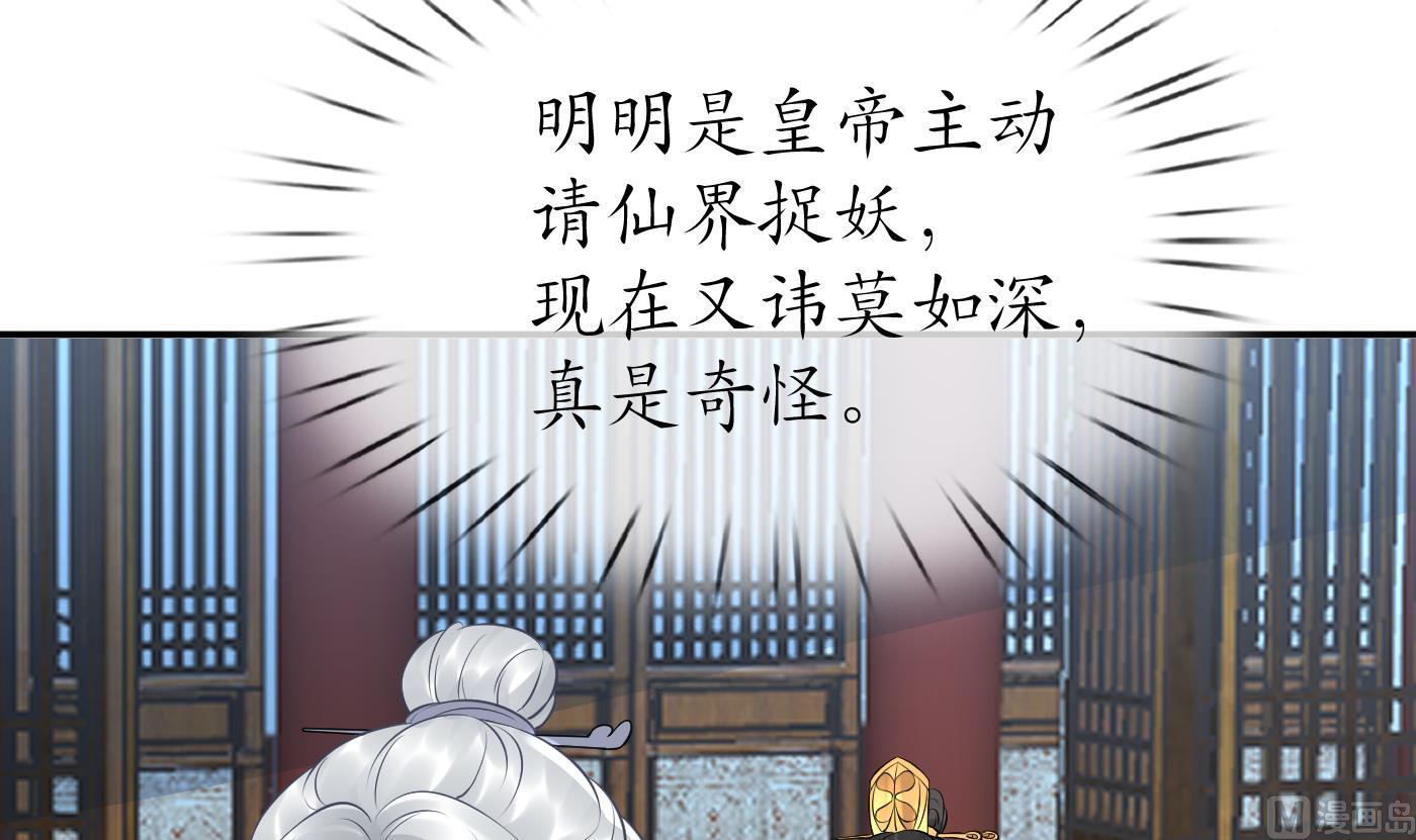 第57话 看他如何26