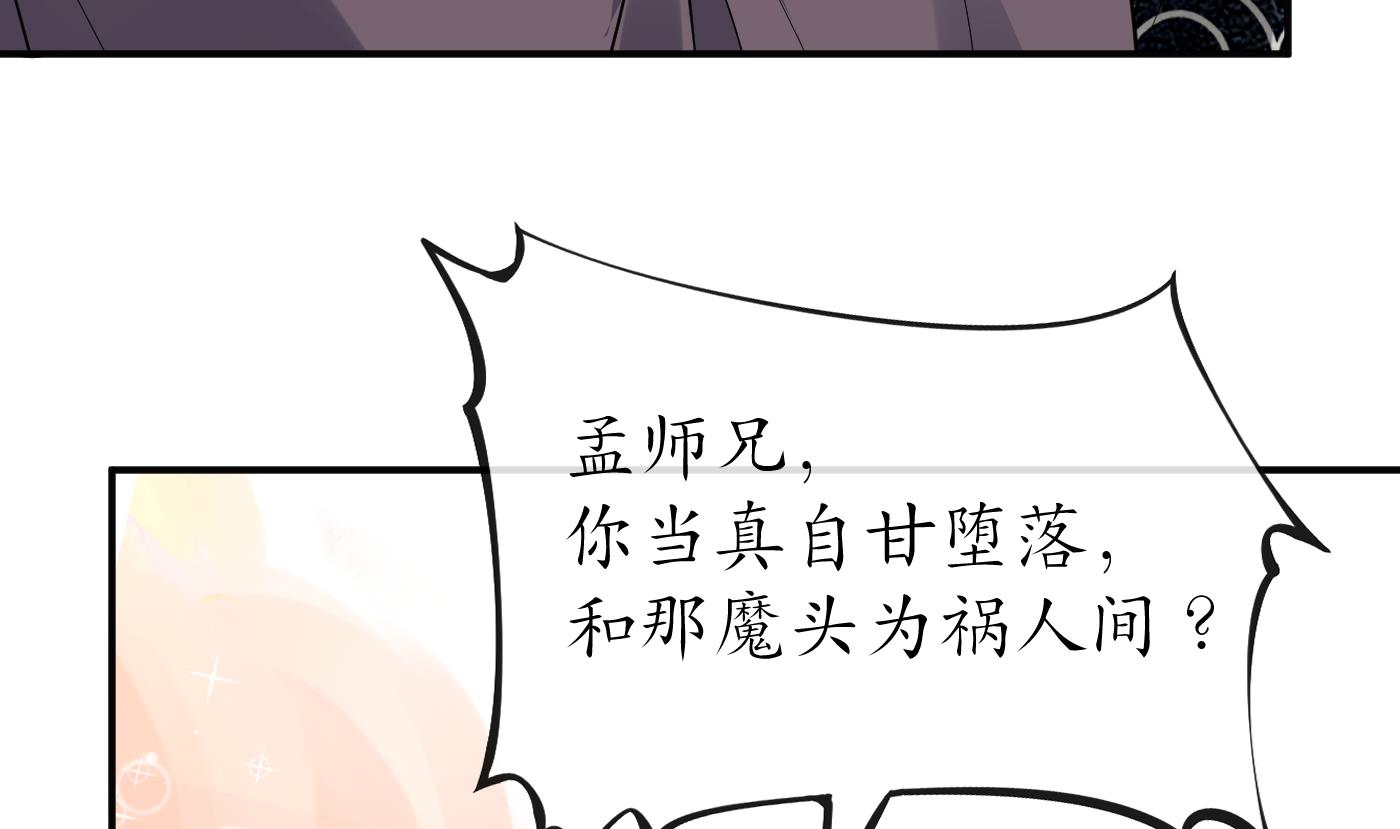 第114话 重逢39