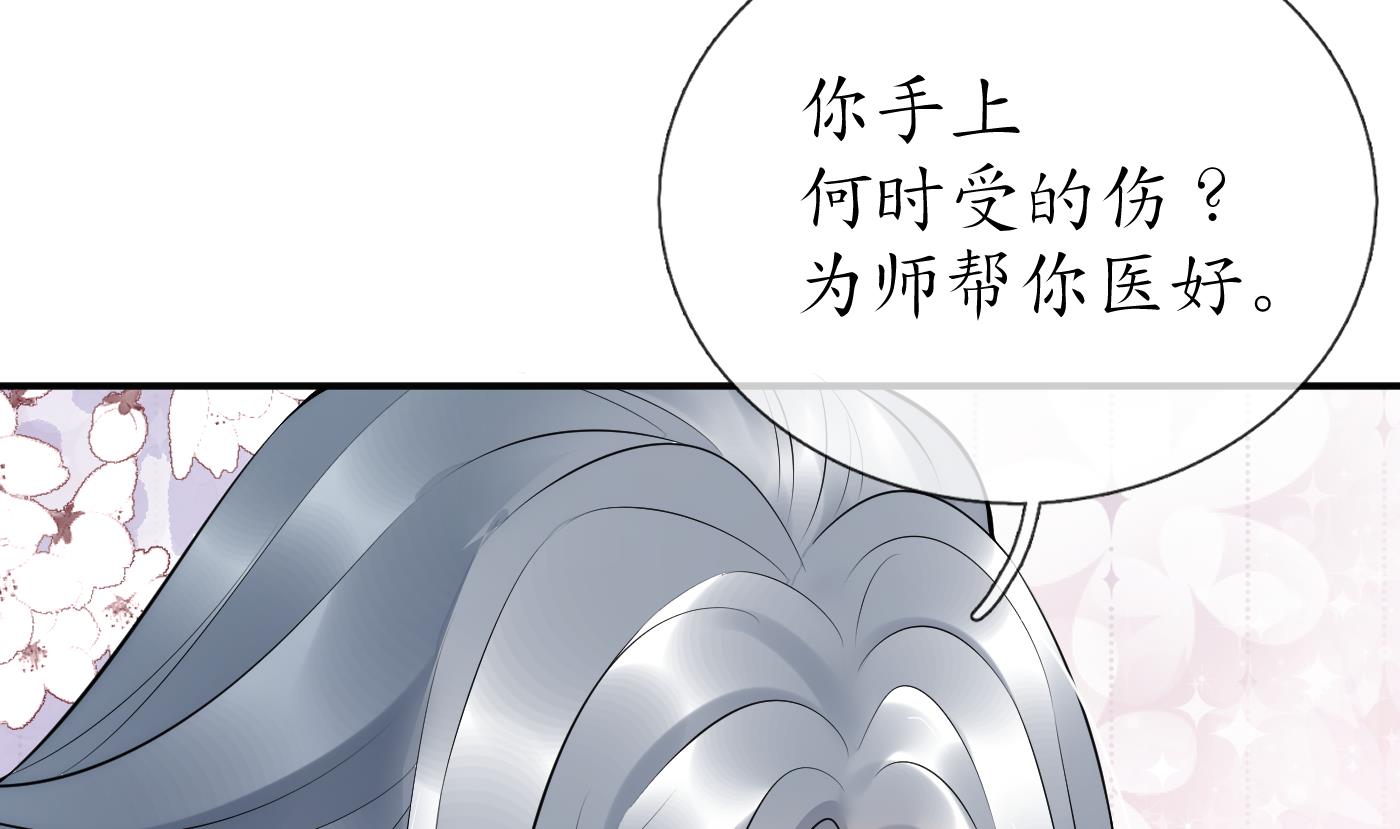 第110话 非礼了！7