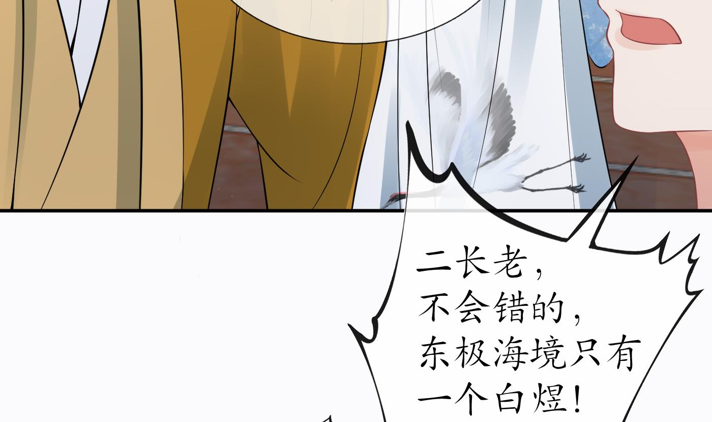 第42话 为何绑我？21