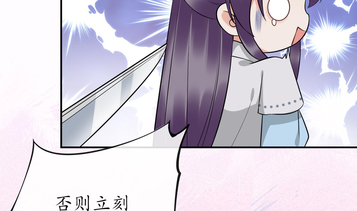 第80话 还是这么粘我63
