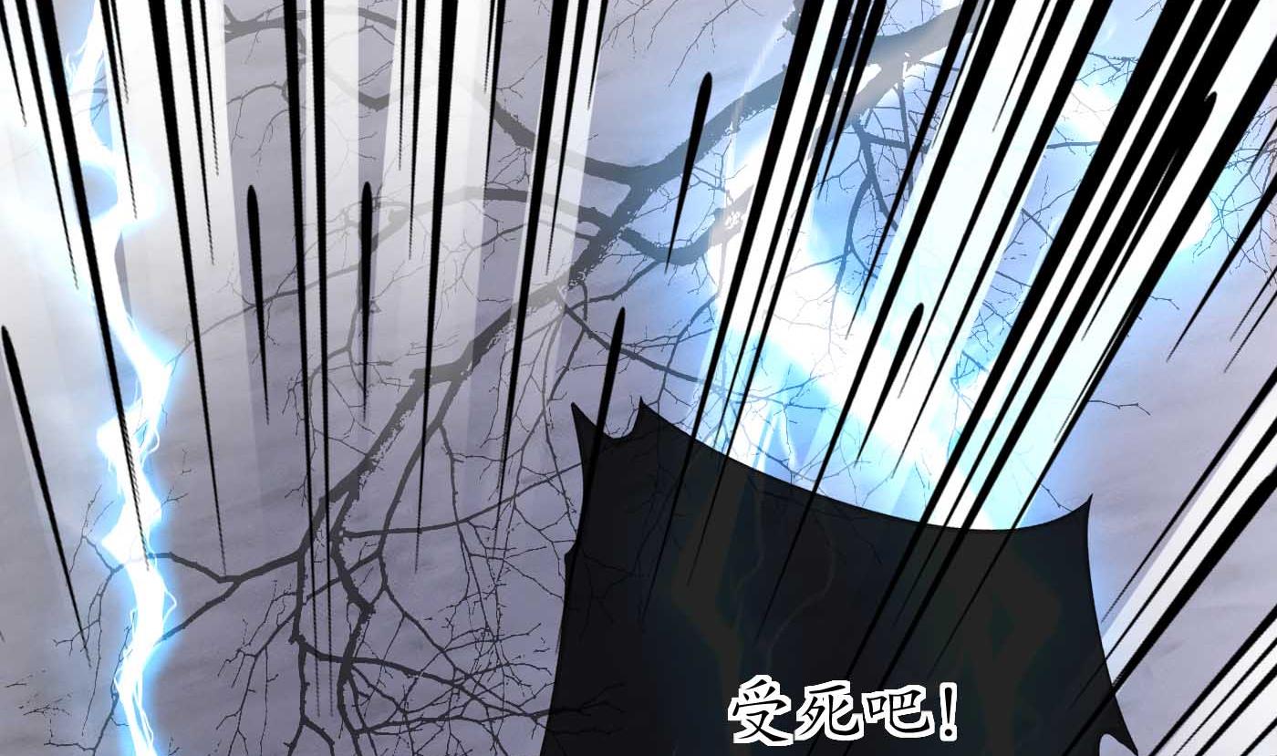 第117话 他怀里是个死人！28
