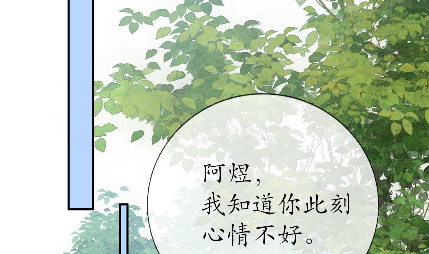 第91话 岂有此理！60