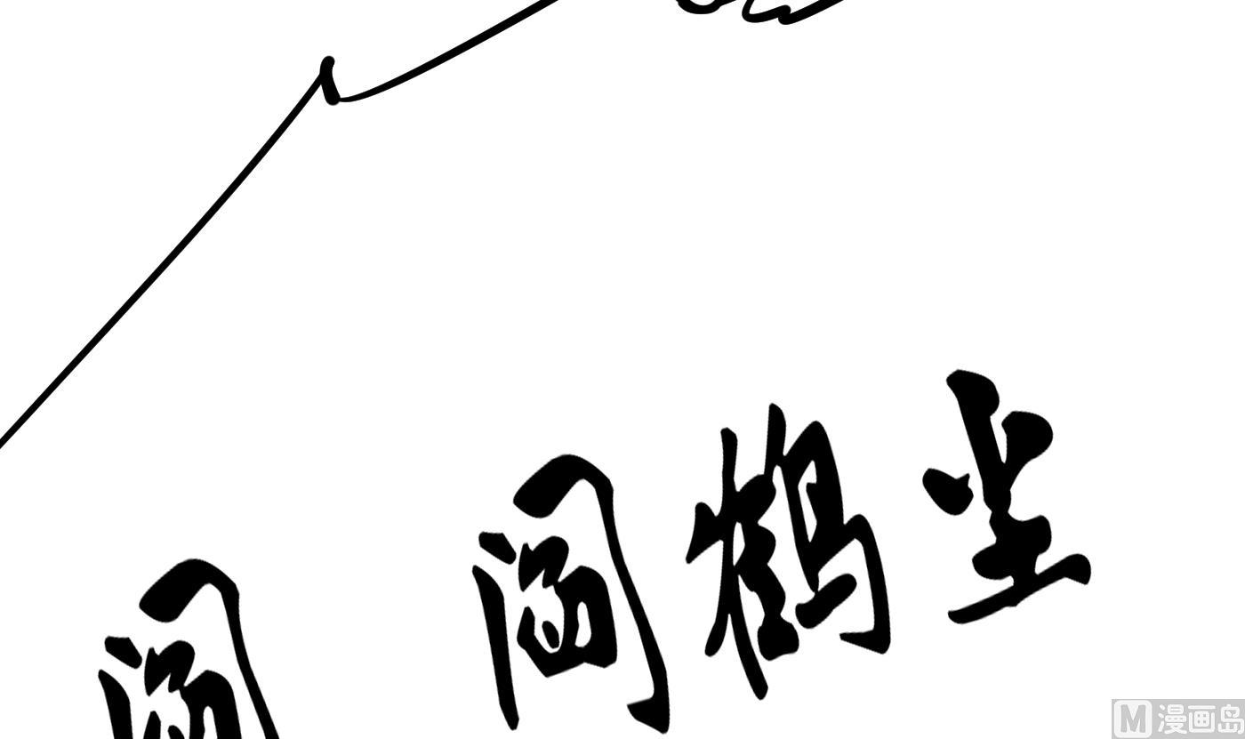 第58话 为徒弟讨公道74