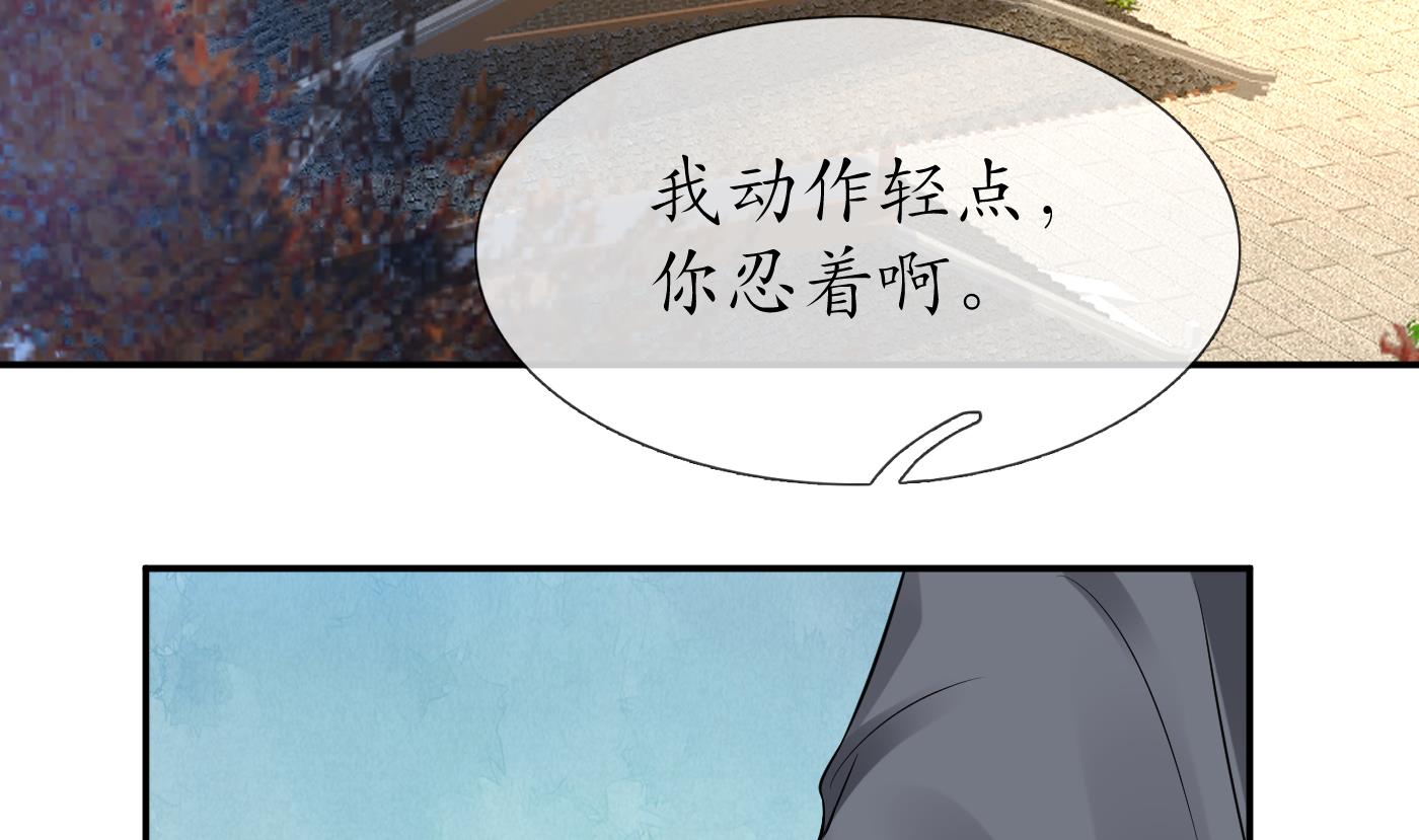 第34话 再次的亲昵60
