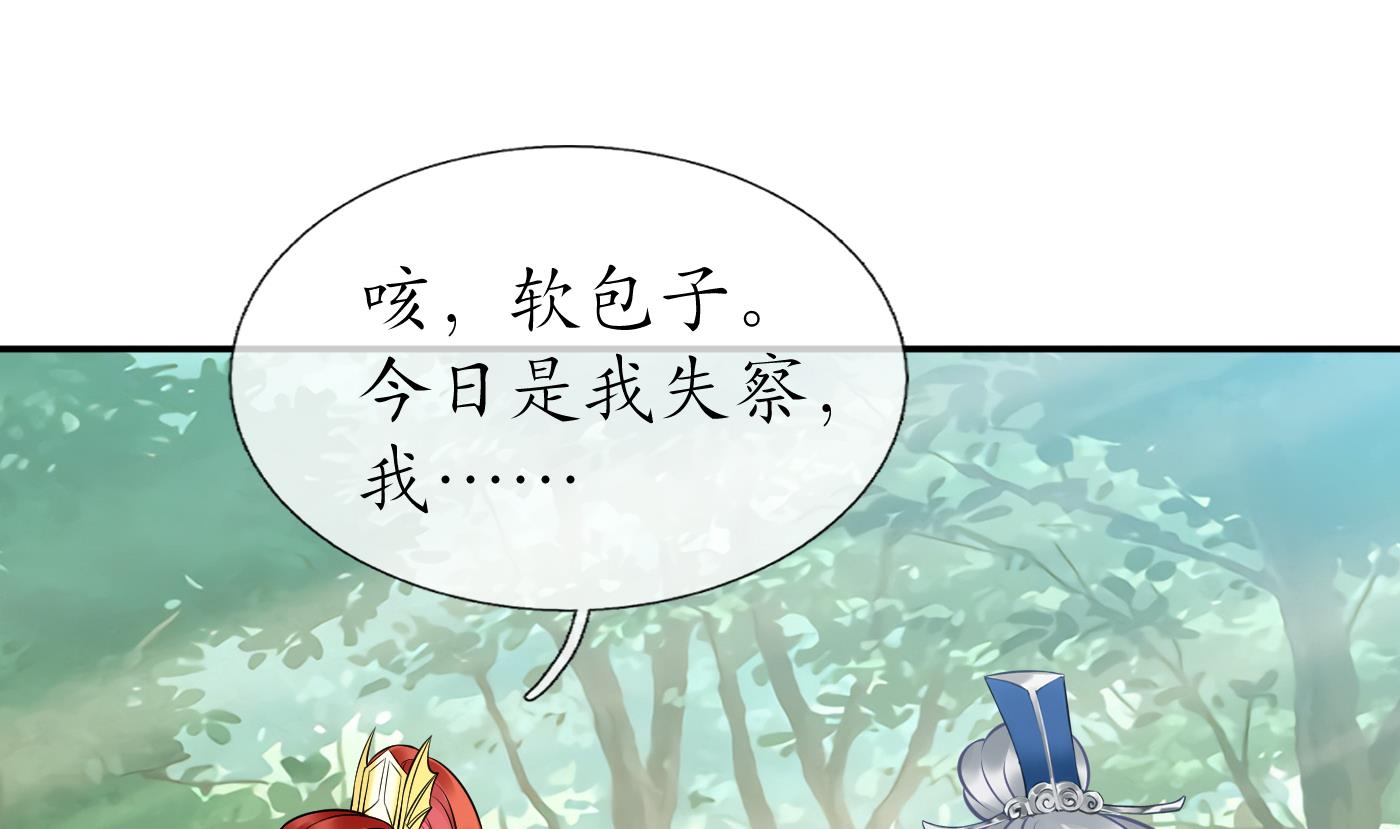 第36话 我们回家70