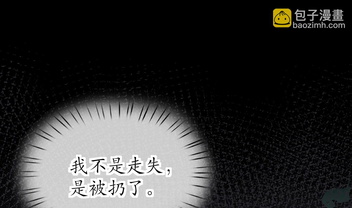 第23话 师尊，吃45