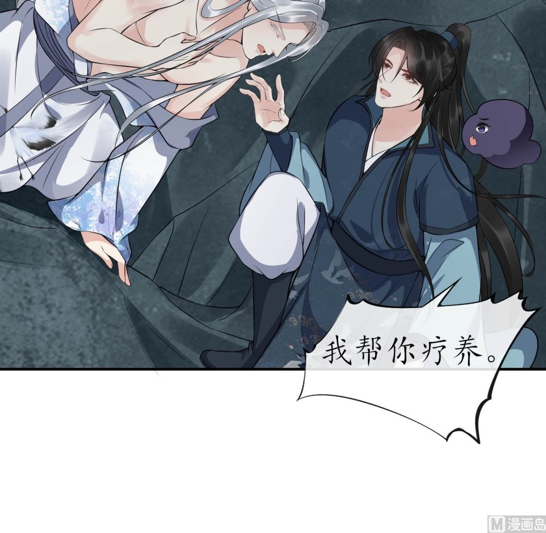 第88话 亲一下？56
