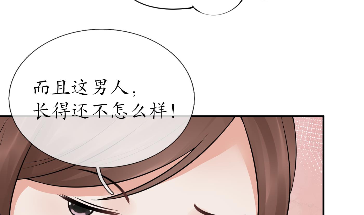 第53话 小尘，你很好13
