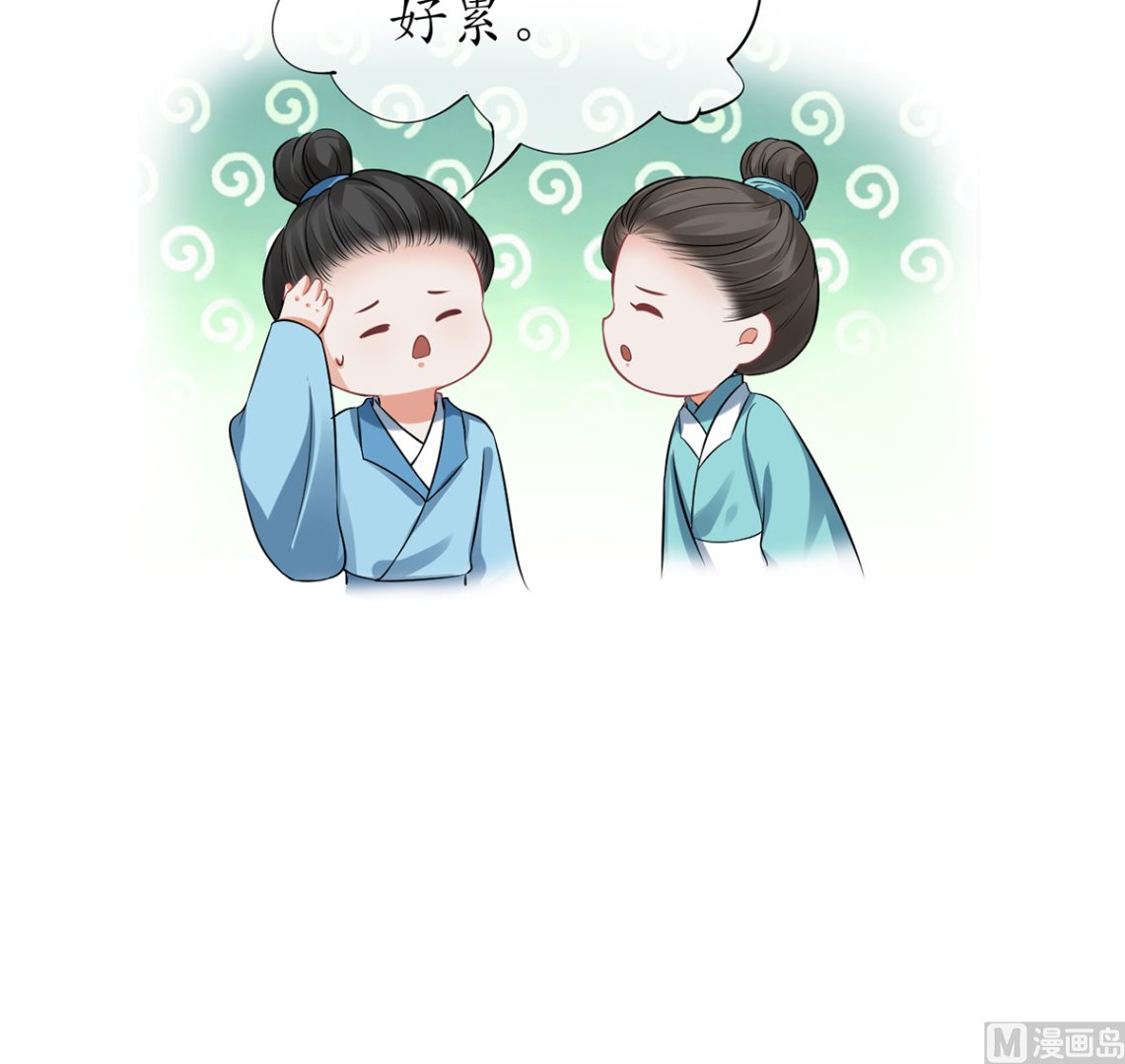 第16话 师尊，痛52
