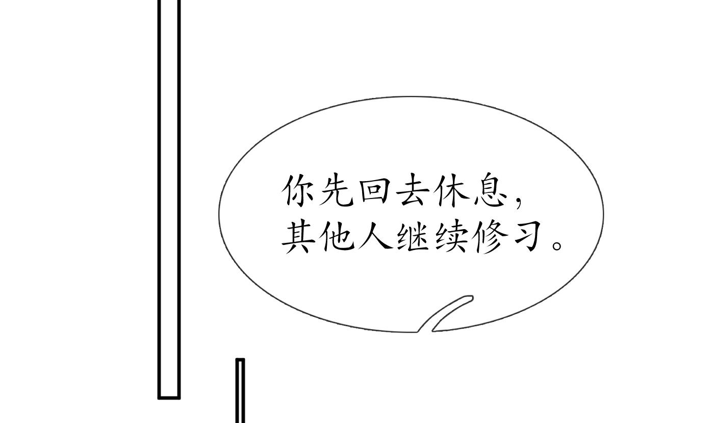 第34话 再次的亲昵55
