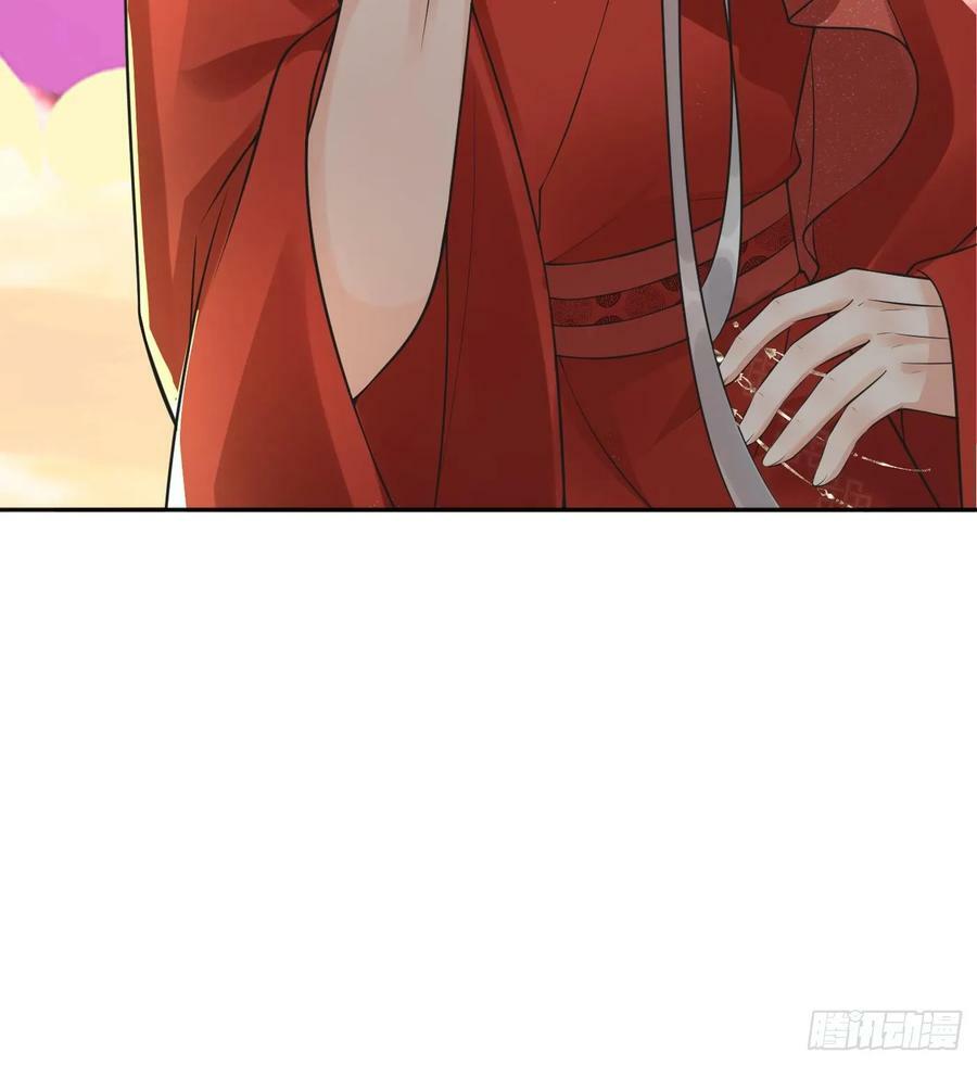 第153话 打死也要做师尊26