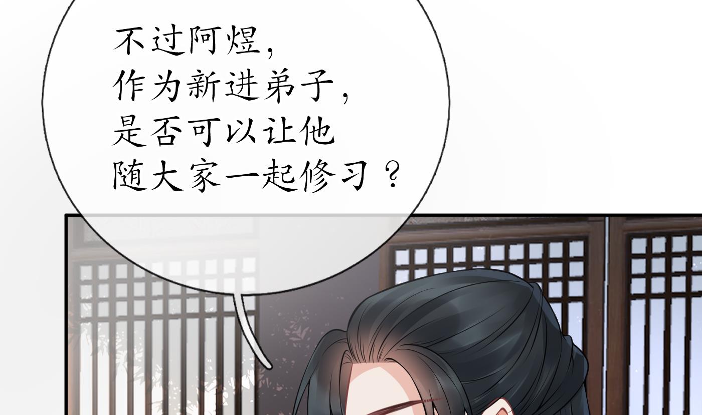 第26话 一定会找到你46