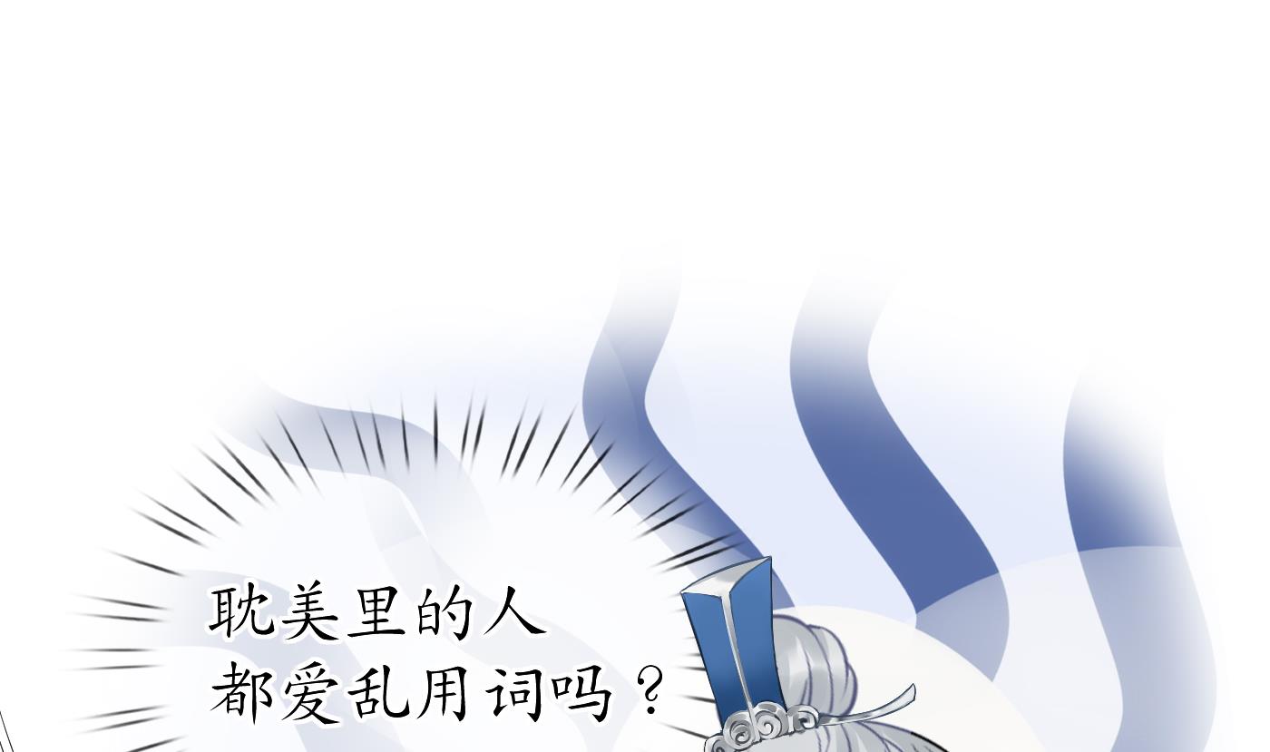 第26话 一定会找到你30