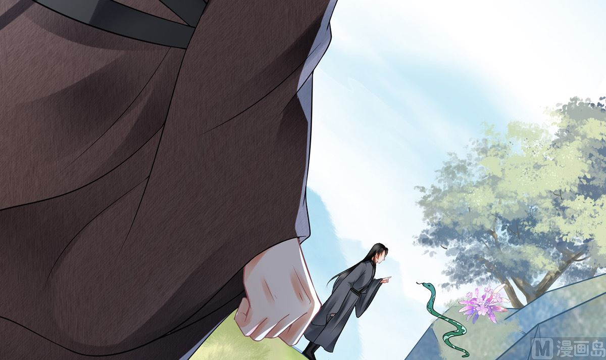 第14话 乖，叫师尊26