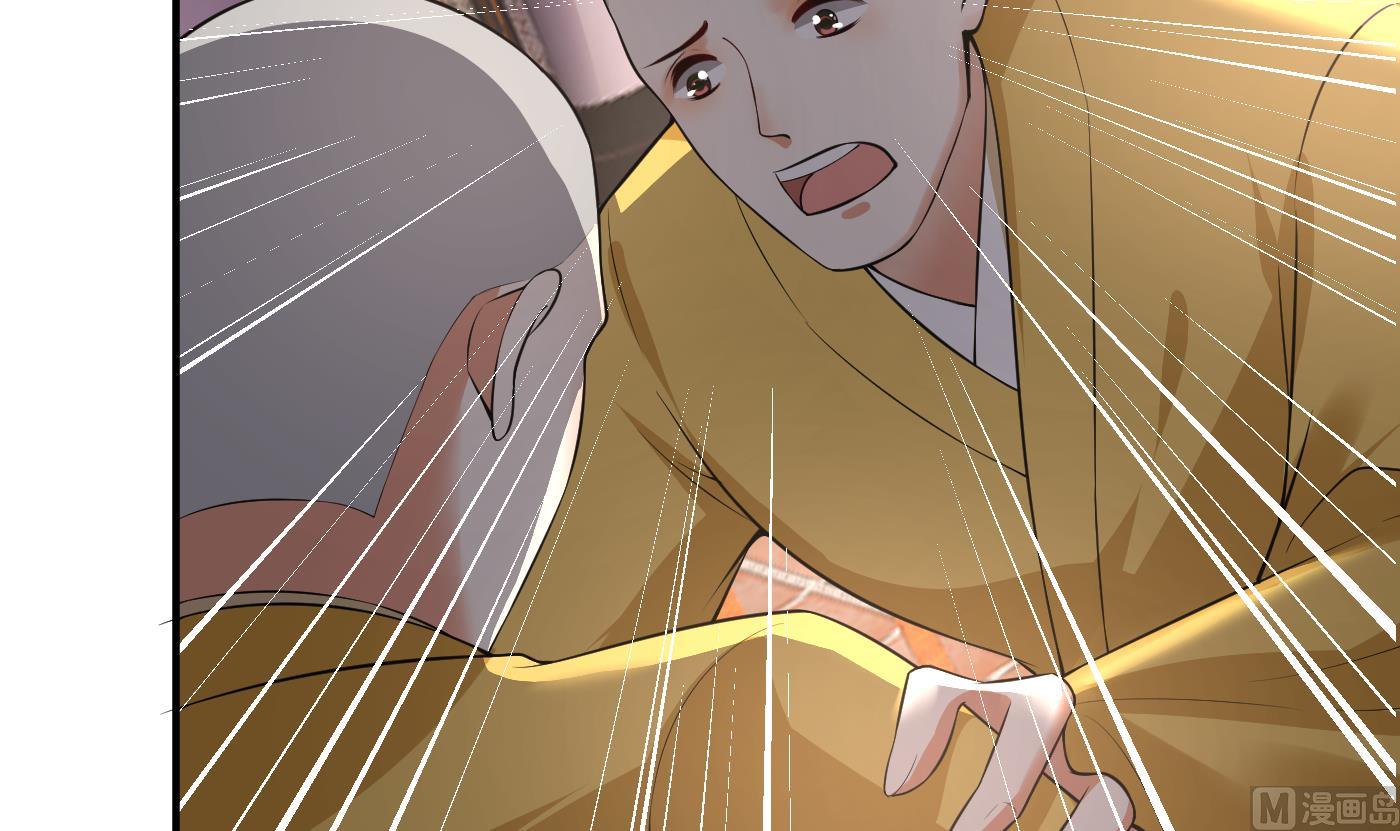 第126话 师尊醉了14