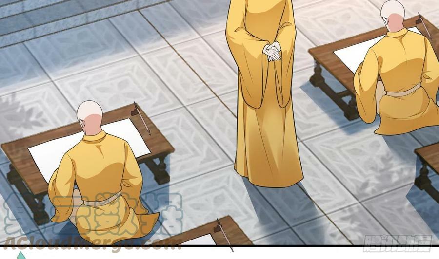 第141话 好痒24
