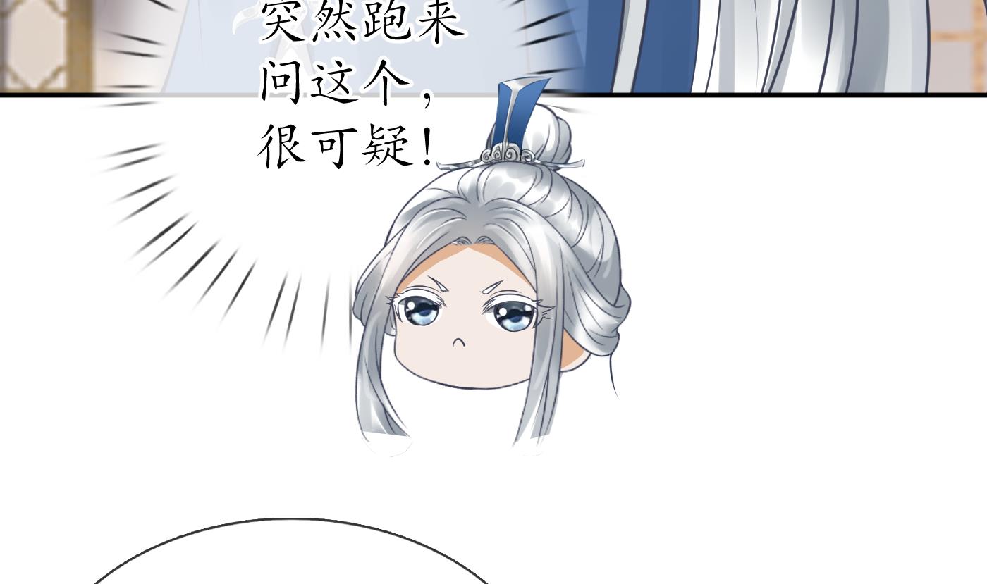第27话 软软的，什么东西？6