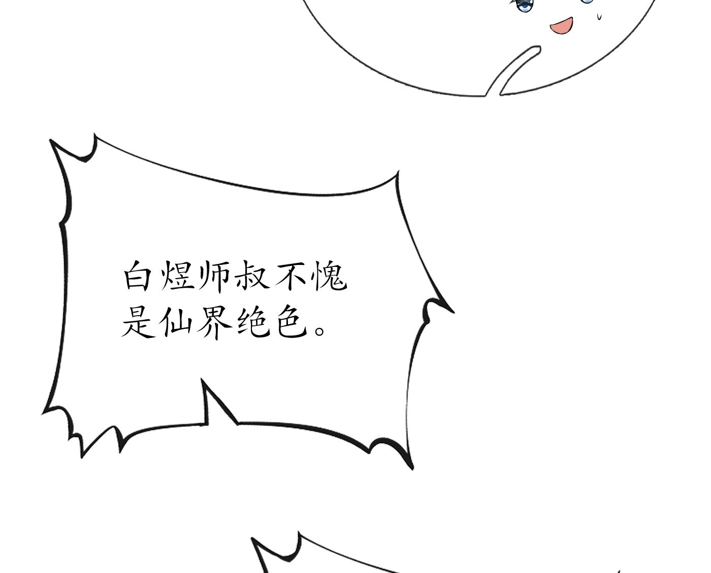 第26话 一定会找到你28