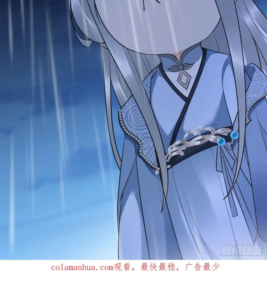 第149话 请和弟子成婚82