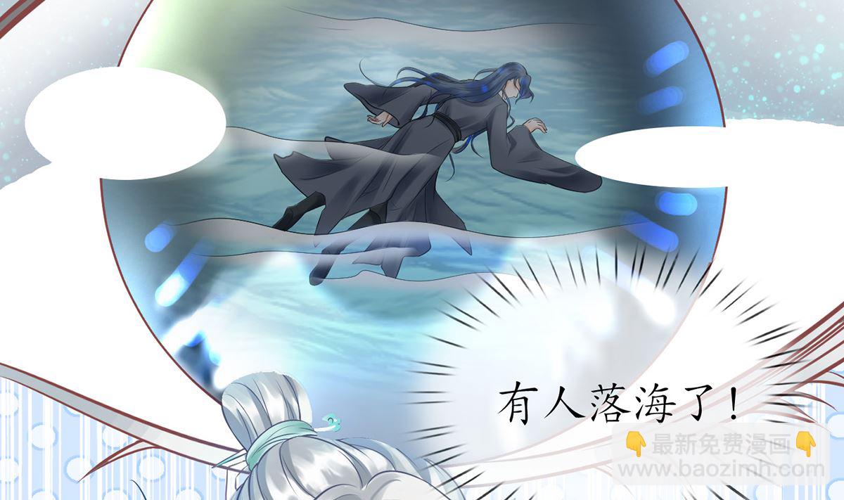 第10话 痛不痛？4