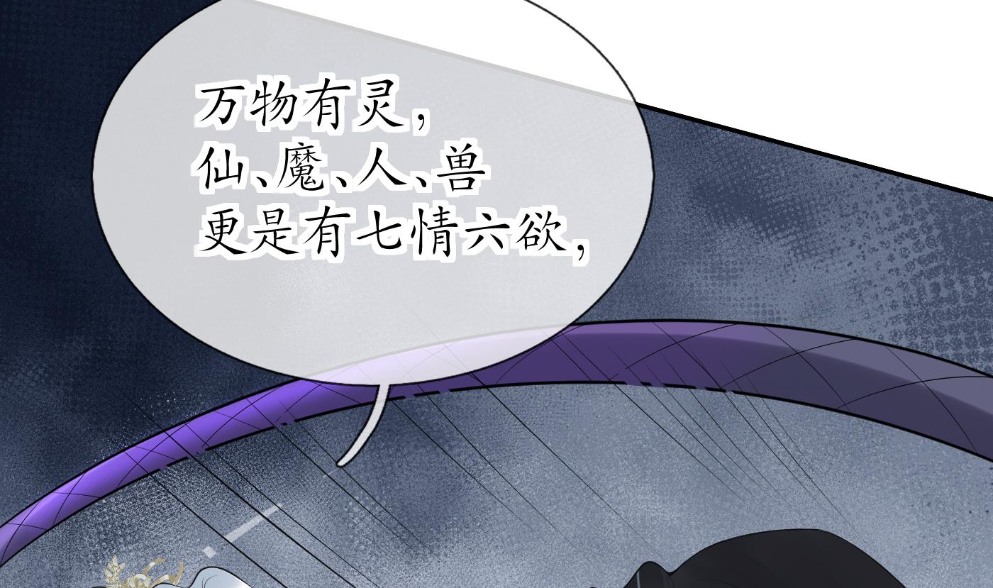 第134话 至亲至爱6