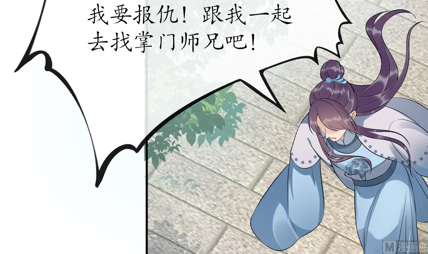 第94话 你魔魂去哪了？74