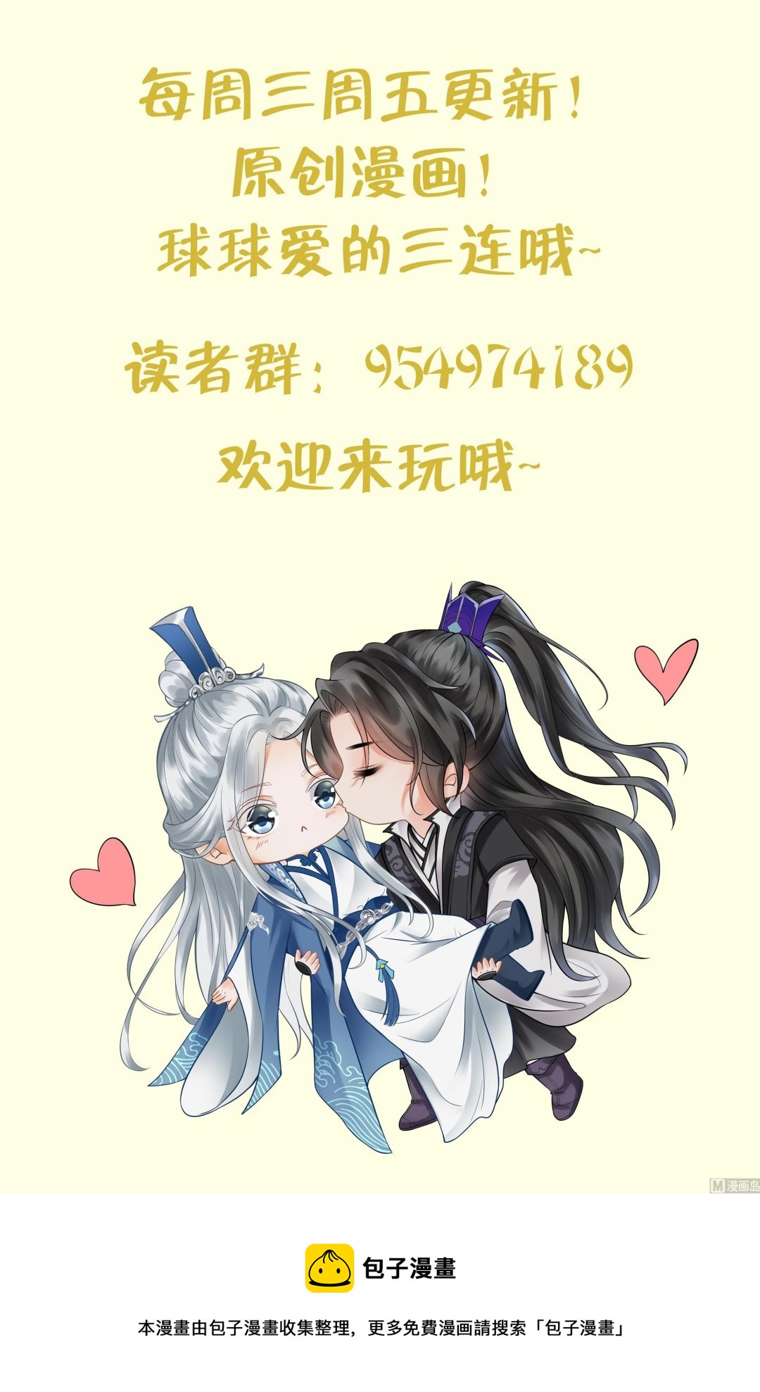 第135话 王牌90