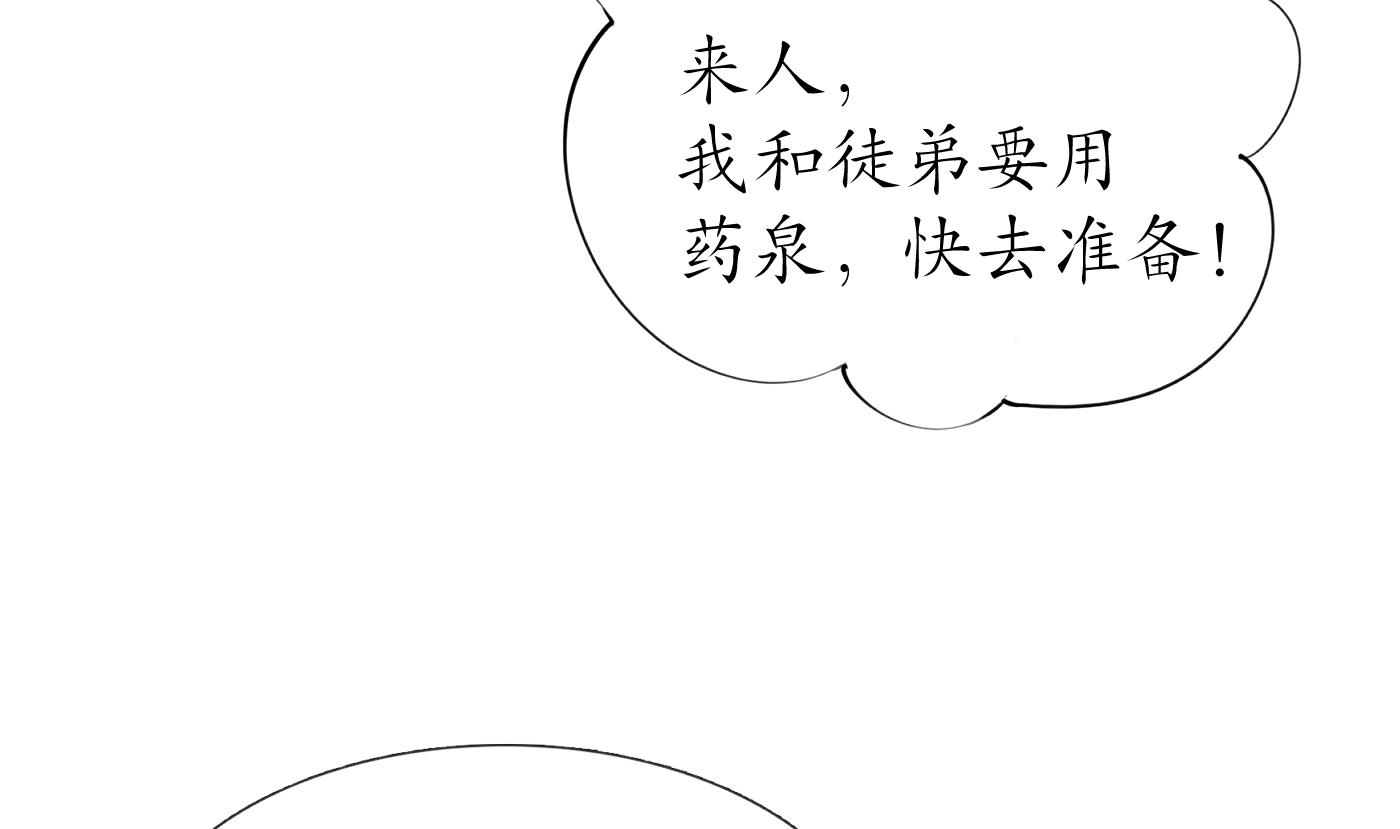 第45话 一个玩具罢了36