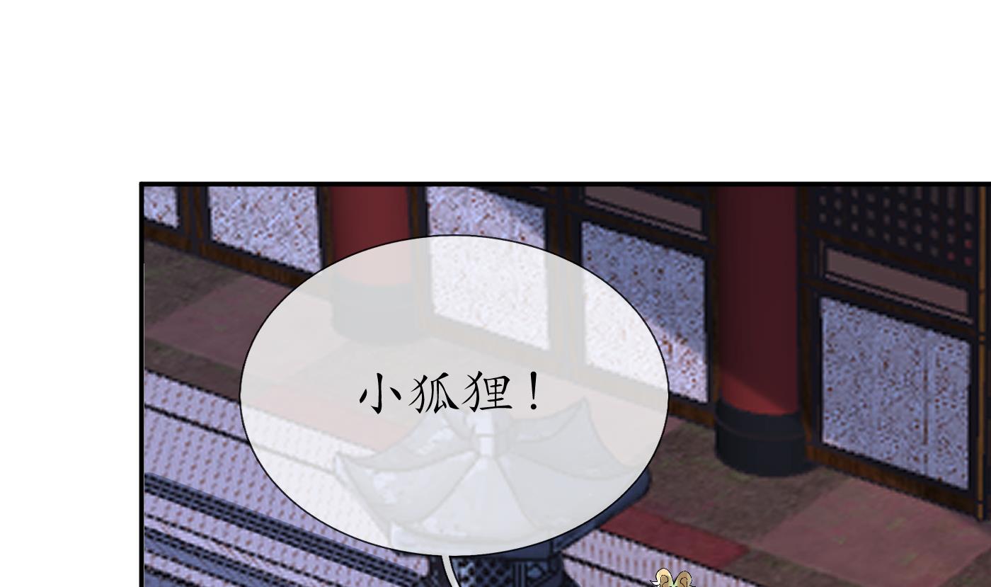 第74话 亲吧，累了33
