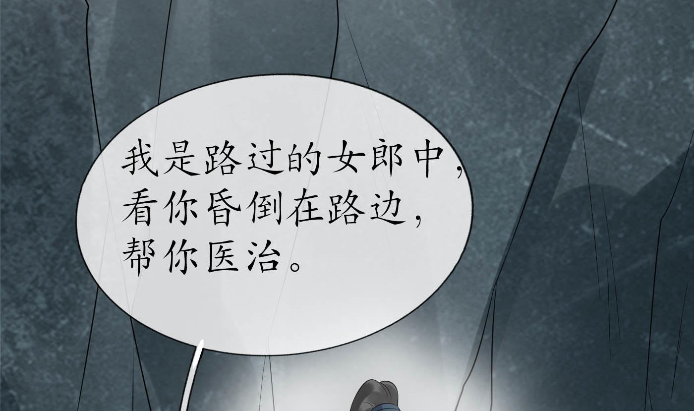 第88话 亲一下？34