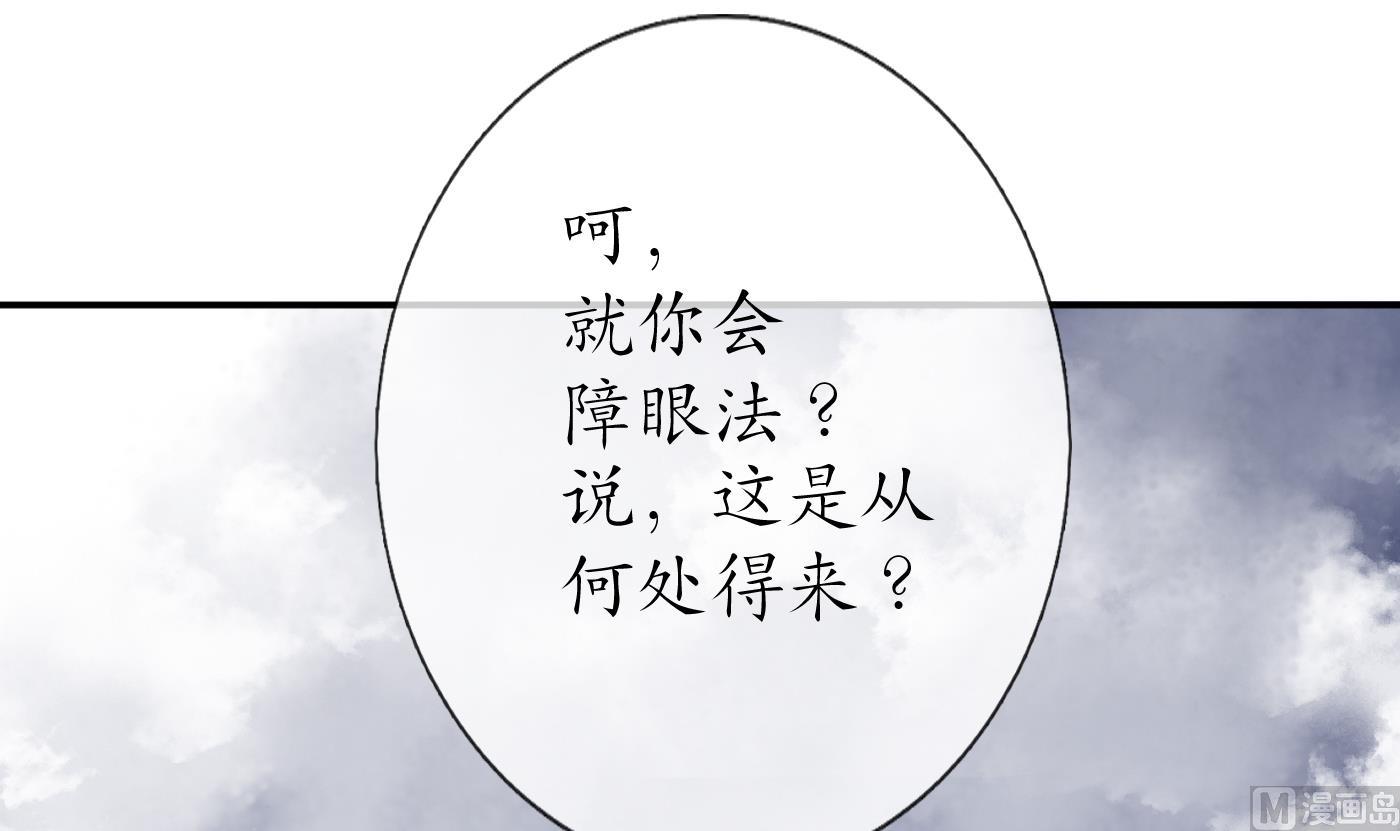 第72话 来啊心肝35