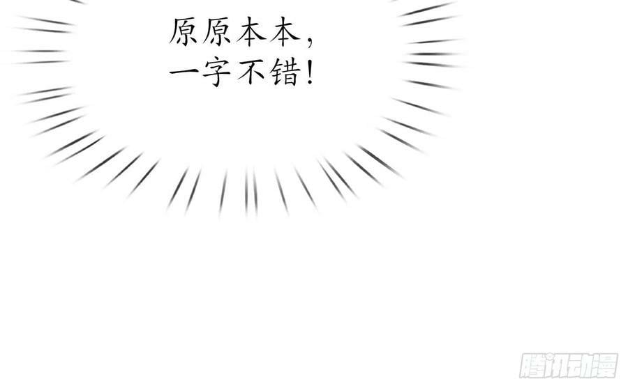 第141话 好痒68