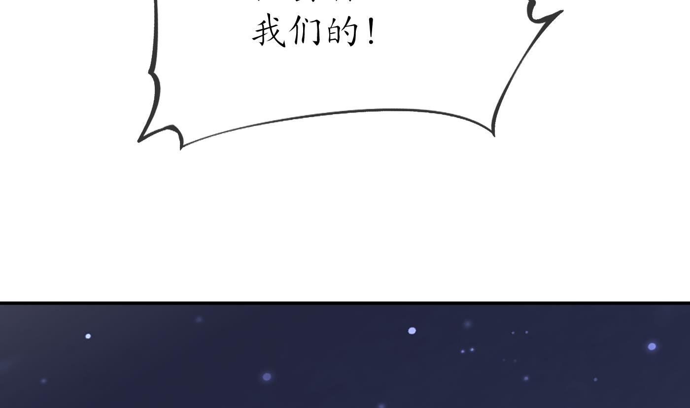 第29话 尺度惊人57