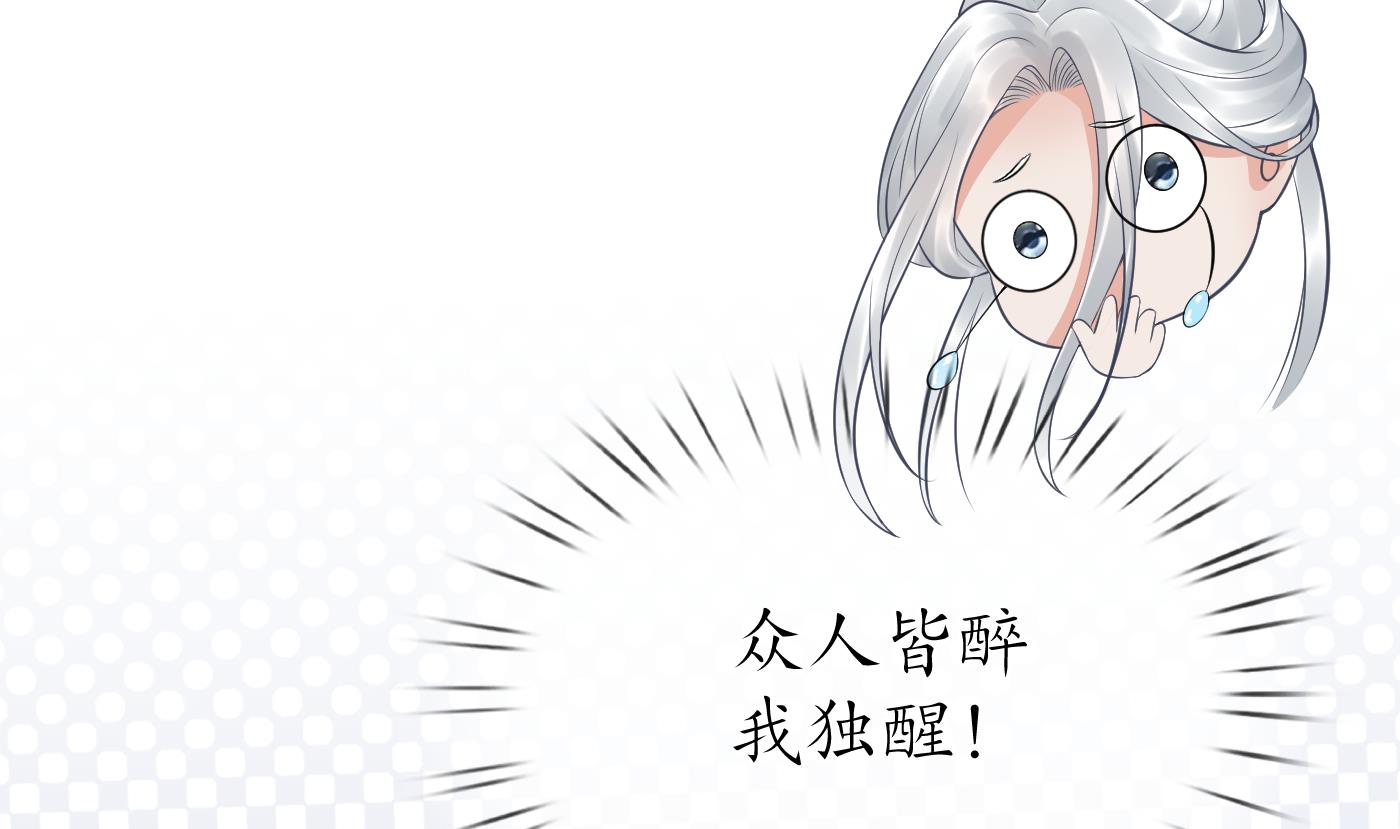 第59话 回东海，否则杀了你33