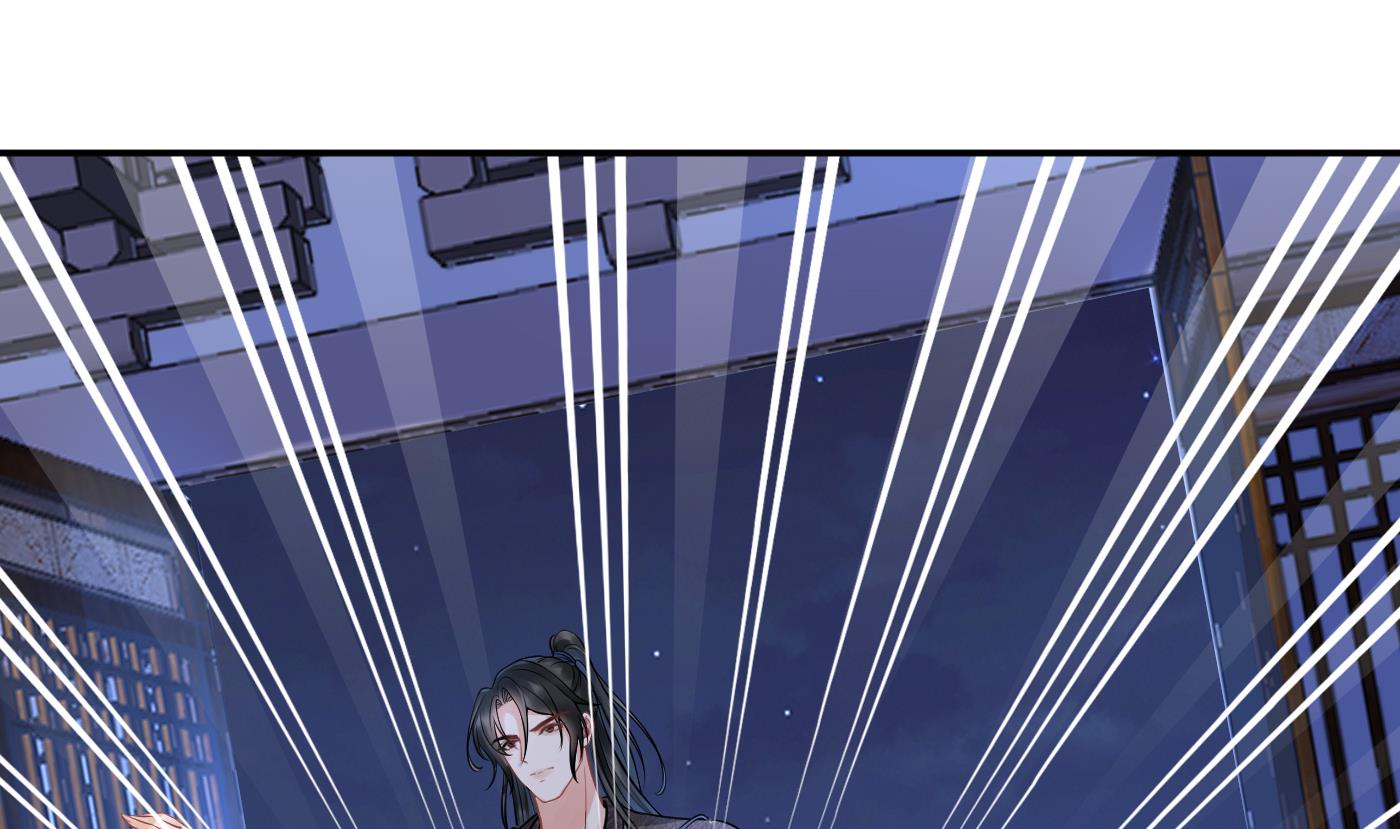 第39话 披我的衣服12