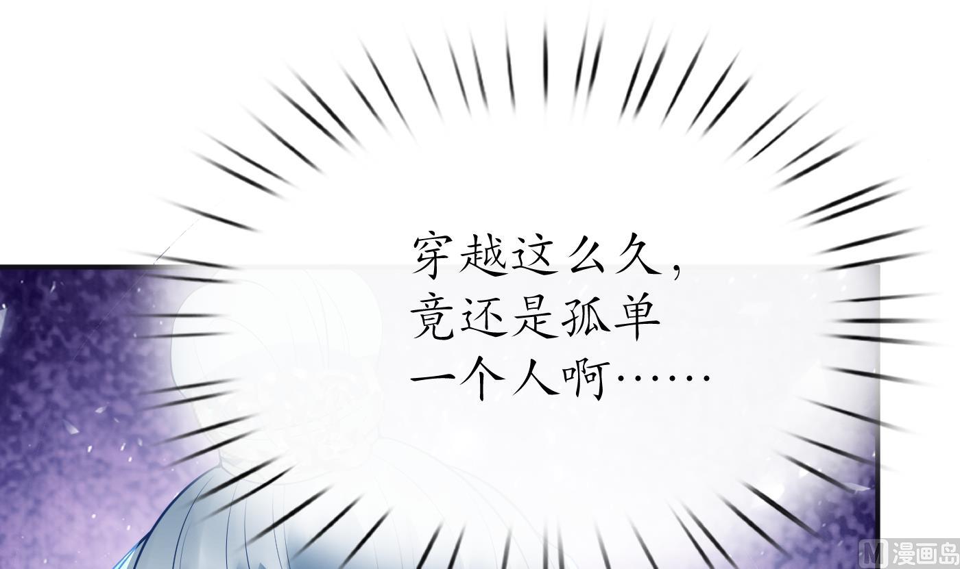第100话 让它陪陪你17