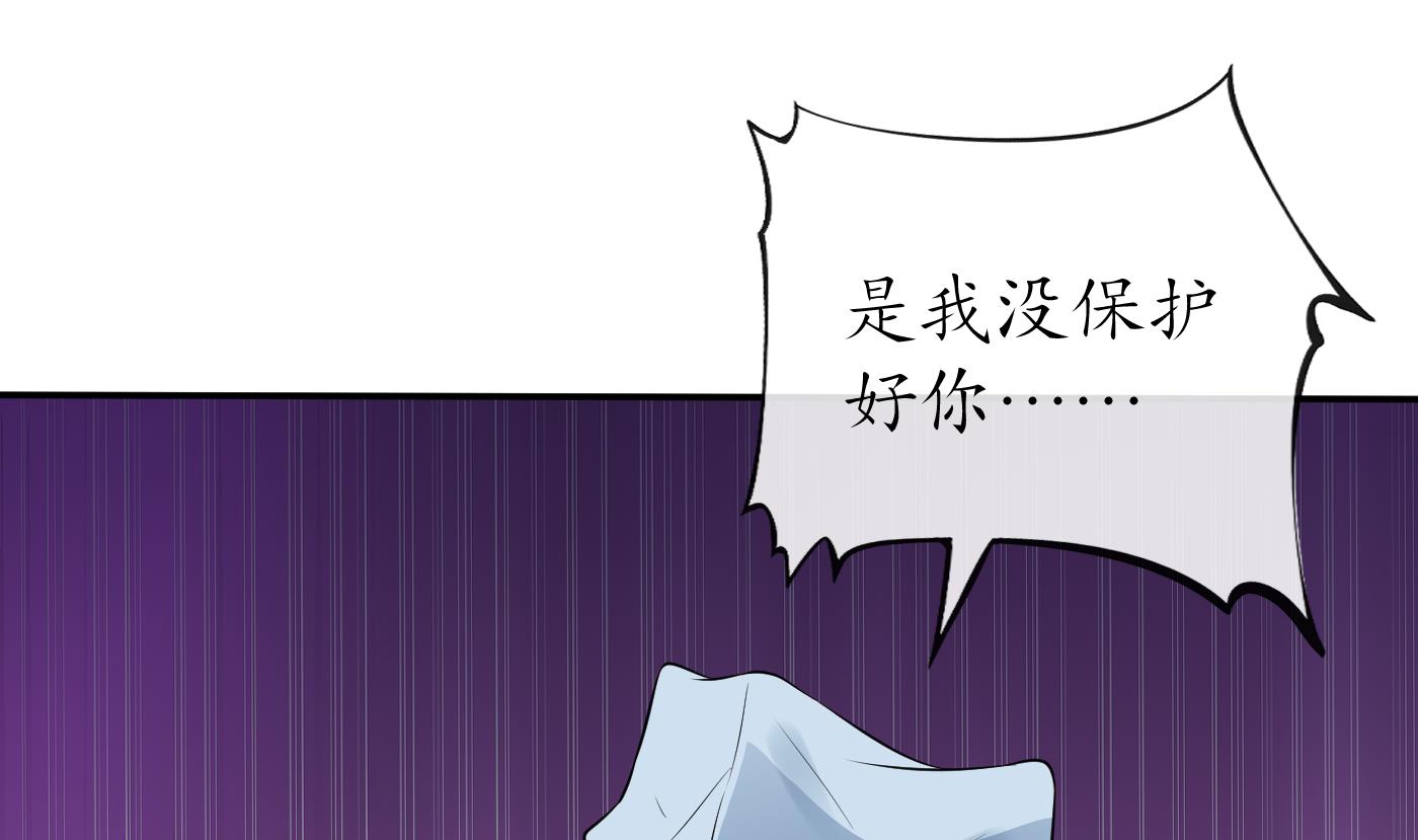 第77话 阎鹤尘死哪去了19